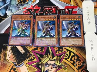 Buster Blader 4 Duel Terminal, set of 3, Tera.