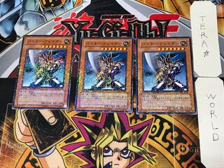 Buster Blader 5 Duel Terminal, set of 3, Tera.