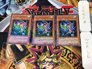 Harpie Lady 1 1 Duel Terminal, set of 3, Tera.