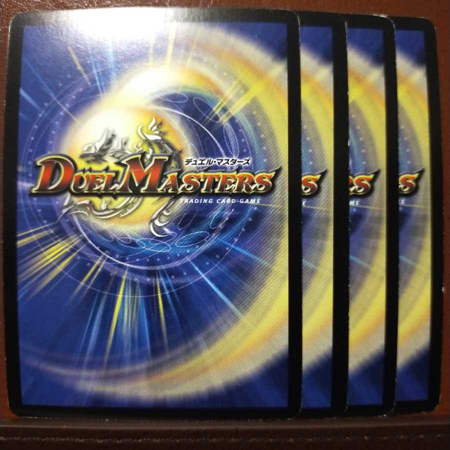 セット割引 蒼狼スペルギア・ファントム