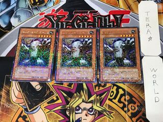 Vic Peace Brain Golem 3 Dueling Terminals, set of 3, Tera.