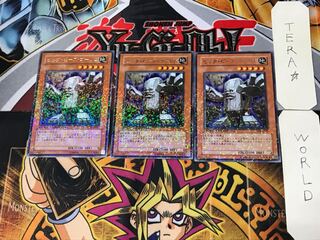 Vic Piece Brain Golem 4 Duel Terminal, set of 3 Tera.