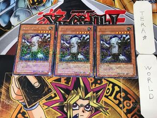 Vic Piece Brain Golem 5 Duel Terminal, set of 3 Tera.