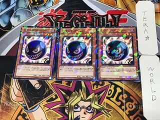 Black Salvo 1 Duel Terminal, set of 3, Tera.