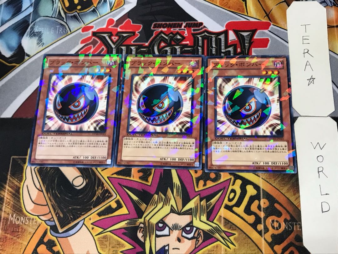 Black Salvo 3 Dueling Terminals, Set of 3, Tera