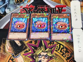 ブリキンギョ 2 デュエルターミナル 3枚セット てら