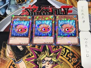 ブリキンギョ 3 デュエルターミナル 3枚セット てら