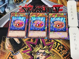 ブリキンギョ 4 デュエルターミナル 3枚セット てら