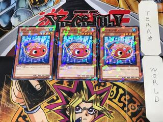 ブリキンギョ 5 デュエルターミナル 3枚セット てら