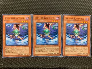 【ぽぽたん】遊戯王 5517 BF-疾風のゲイル 3枚 ノーマル