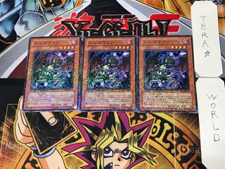 Infernal Dragon 4 Duel Terminal, set of 3, Tera.