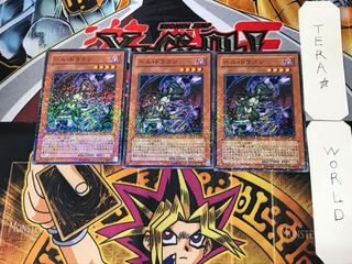 Infernal Dragon 5 Duel Terminal, set of 3, Tera.