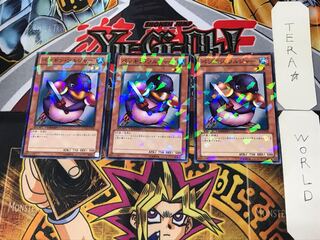 ペンギン・ソルジャー 4 デュエルターミナル 3枚セット てら