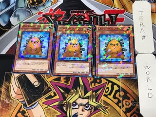 Quillbolt Hedgehog 3 Dueling Terminals, set of 3, Tera.