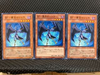 Popotan] Yu-Gi-Oh 2842 BF-Shura of the Blue Fire 3 Normal