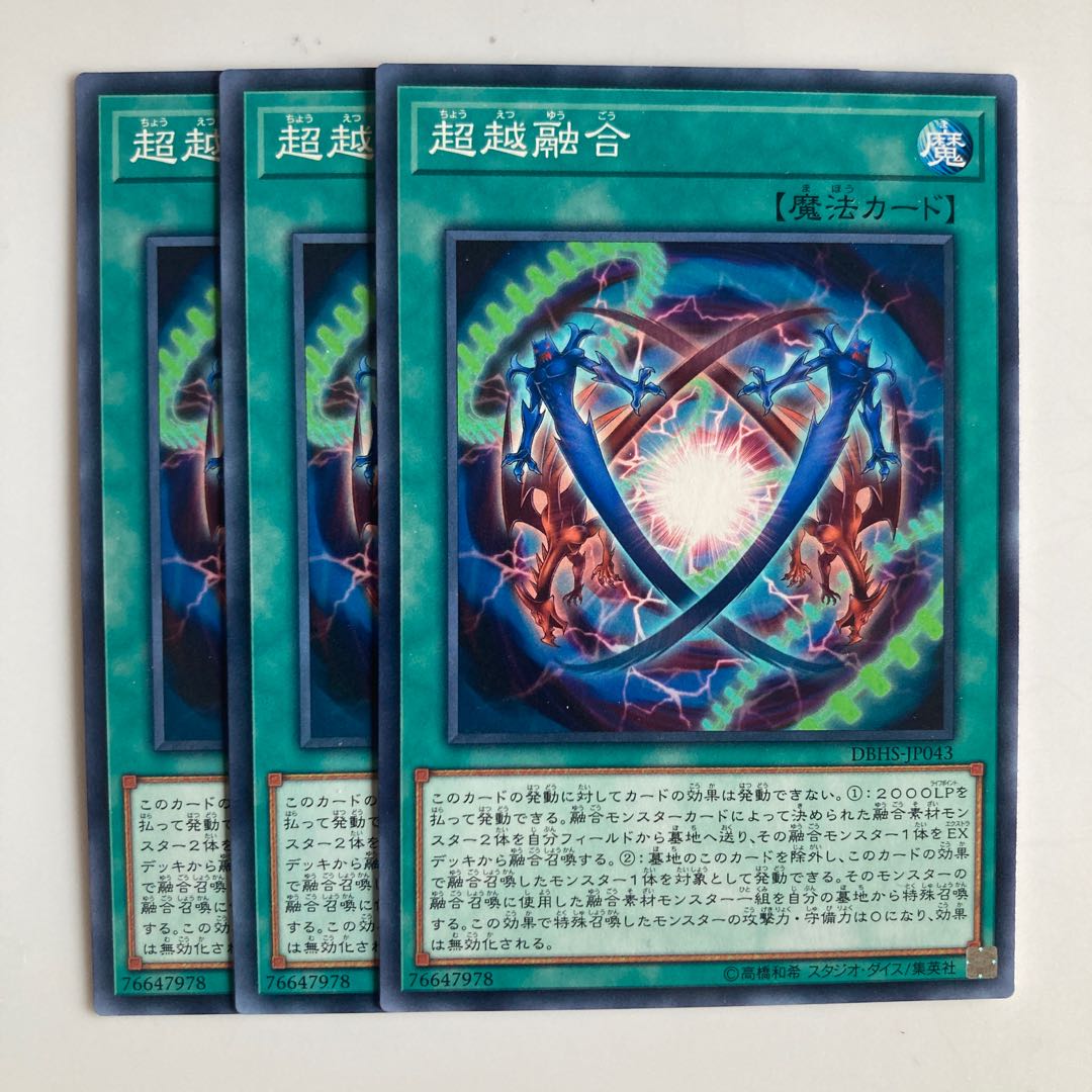 8284 Ultra Polymerization $2782