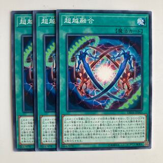 8284 Ultra Polymerization $2782