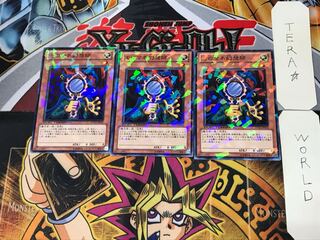 Copycat 4 Duel Terminal, set of 3, Tera.