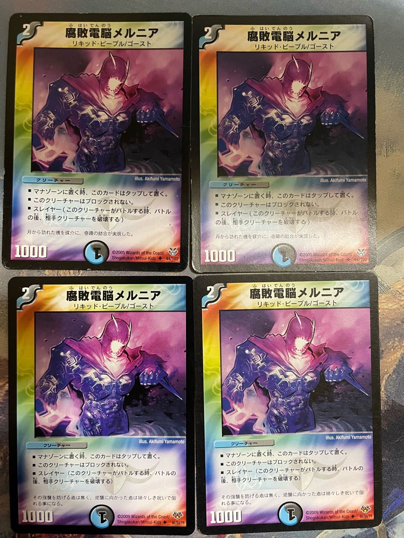 Melnia, the Aqua Shadow C37