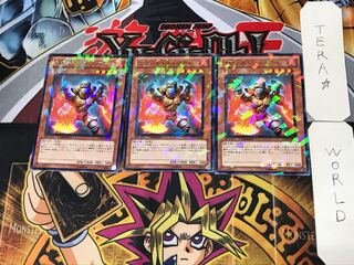 ラヴァル・ウォリアー 2 デュエルターミナル 3枚セット てら