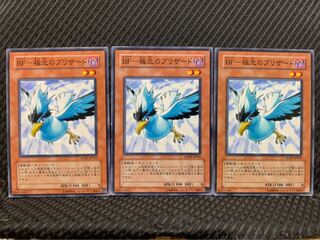 【ぽぽたん】遊戯王 5396 BF-極北のブリザード 3枚 ノーマル