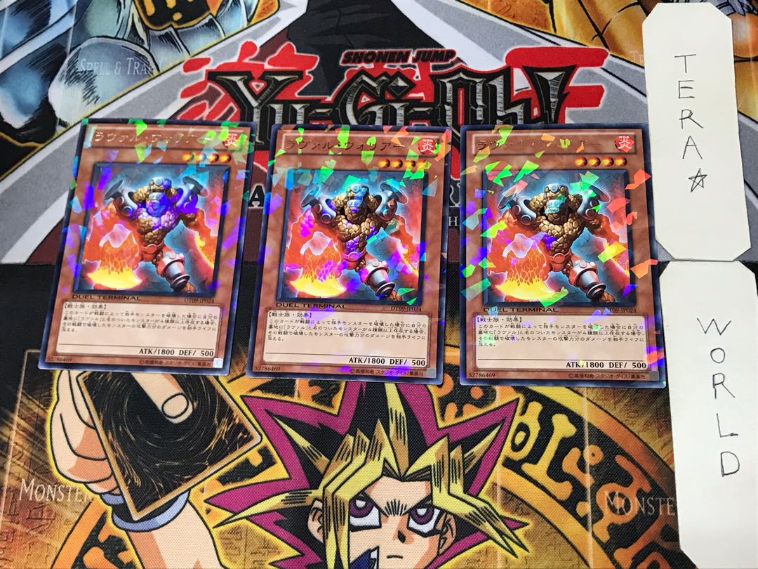 ラヴァル・ウォリアー 5 デュエルターミナル 3枚セット てら