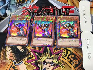 ラヴァル・ウォリアー 5 デュエルターミナル 3枚セット てら