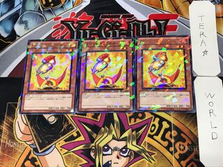 ラヴァル・コアトル 1 デュエルターミナル 3枚セット てら