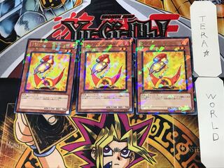 ラヴァル・コアトル 2 デュエルターミナル 3枚セット てら