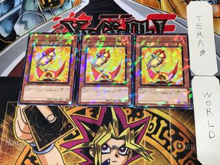 ラヴァル・コアトル 3 デュエルターミナル 3枚セット てら