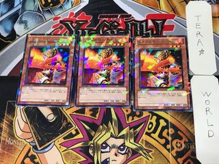 ラヴァルの炎車回し 4 デュエルターミナル 3枚セット てら