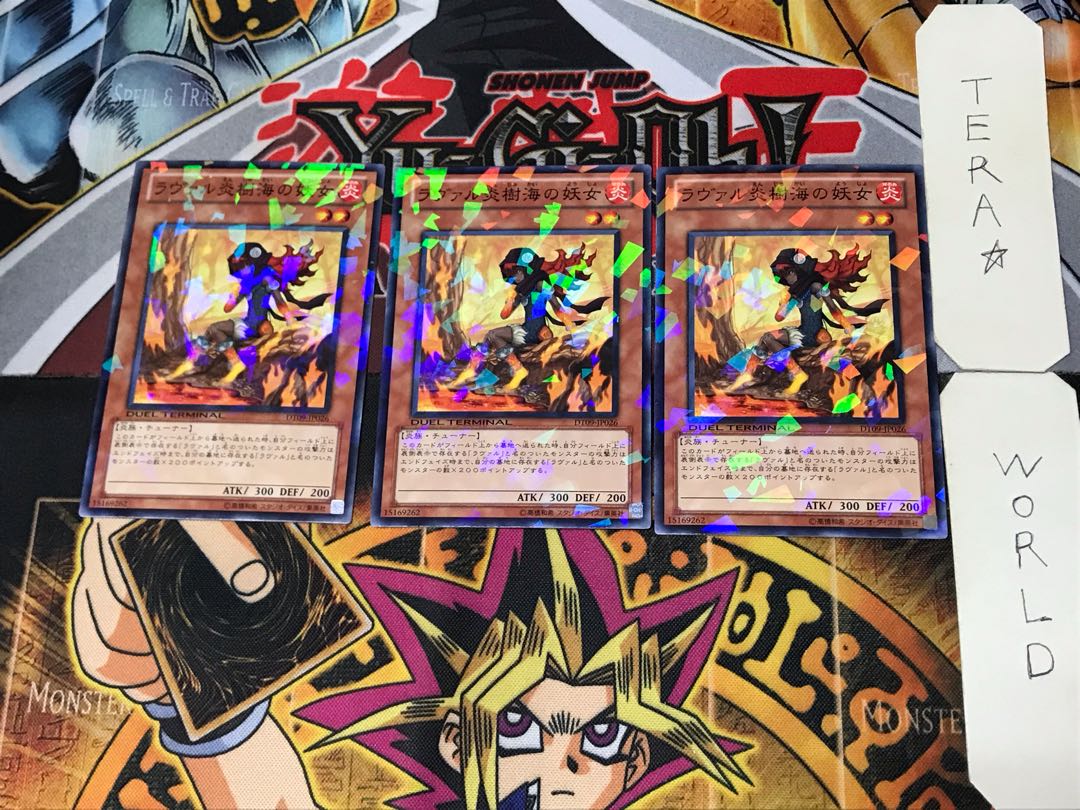 Laval's Fire Tree Umi's Specter 1 Duel Terminal, set of 3, Tera. 3枚