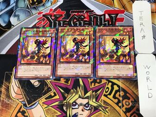 Laval's Fire Tree Umi no Yoko 2 Duel Terminal, Set of 3, Tera. 3枚