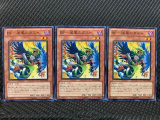 【ぽぽたん】遊戯王 2857 BF-逆風のガスト 3枚 ノーマル