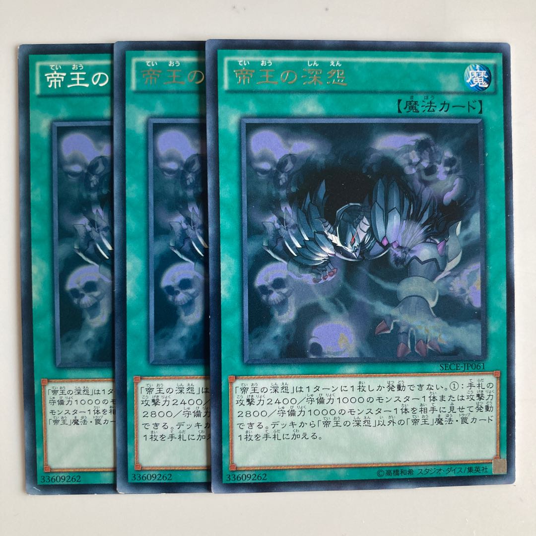 Tenacity of the Monarchs $2789