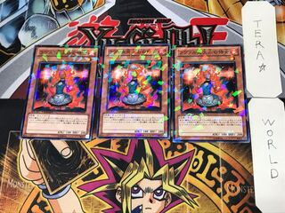 ラヴァル炎火山の侍女 3 デュエルターミナル 3枚セット てら