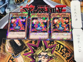 ラヴァル炎火山の侍女 4 デュエルターミナル 3枚セット てら