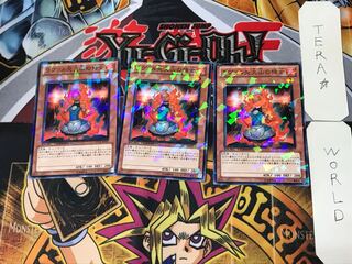 ラヴァル炎火山の侍女 5 デュエルターミナル 3枚セット てら