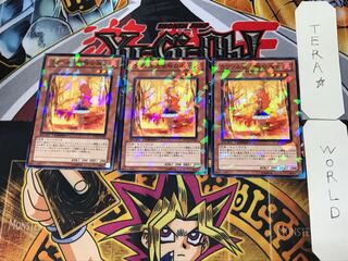 ラヴァル炎湖畔の淑女 1 デュエルターミナル 3枚セット てら