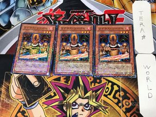 リグラス・リーパー 4 デュエルターミナル 3枚セット てら