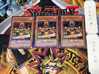 リグラス・リーパー 5 デュエルターミナル 3枚セット てら