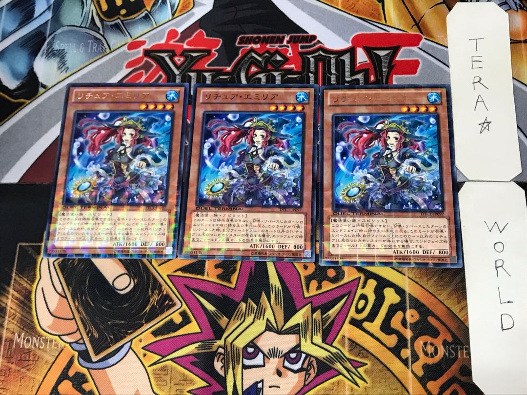 Gishki Emilia 2 Duel Terminal, set of 3, Tera.