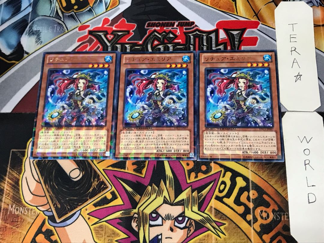 Gishki Emilia 4 Dueling Terminals, set of 3, Tera.