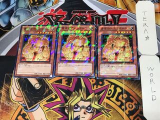 黄金のホムンクルス 4 デュエルターミナル 3枚セット てら