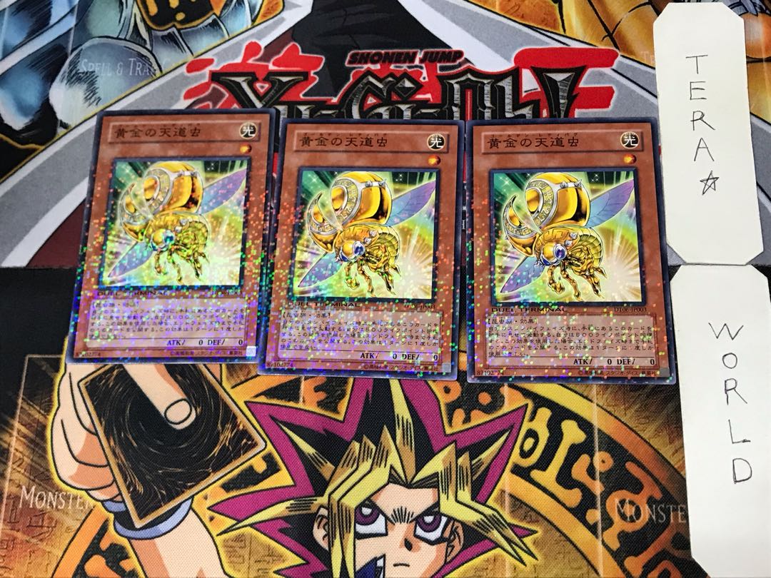 Golden Ladybug 1 Dueling Terminals, set of 3, Tera.