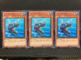 【ぽぽたん】遊戯王 6809 ハリマンボウ 3枚 ノーマル