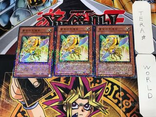 Golden Ladybug 4 Dueling Terminals, set of 3, Tera.