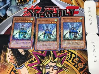 霞の谷の戦士 1 デュエルターミナル 3枚セット てら