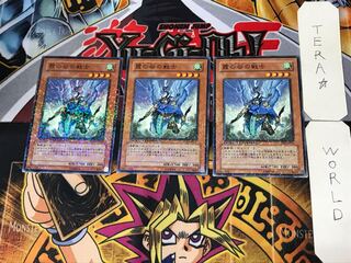 霞の谷の戦士 4 デュエルターミナル 3枚セット てら