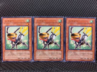 【ぽぽたん】遊戯王 7497 ハチビー 3枚 ノーマル